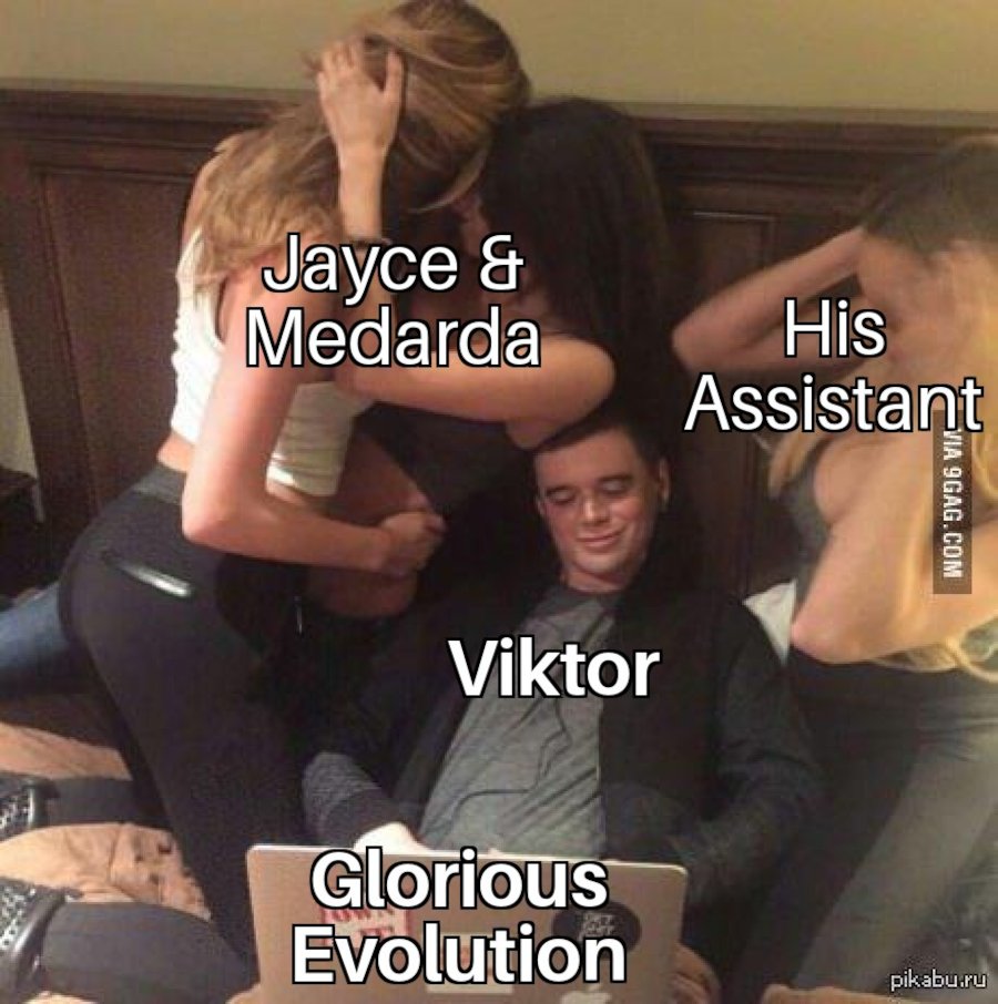 A photo of two girls making out on a bed next to an unphased man smiling at his laptop. Another girl is on the bed eyeing the man. The two girls are captioned 'Jayce and Medarda', the man is captioned 'Viktor', the laptop is captioned 'glorious evolution', and the other girl is captioned 'his assistant'